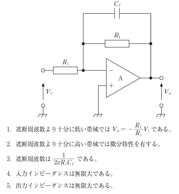 臨床工学技士国家試験過去問 20〜34回 - 健康/医学